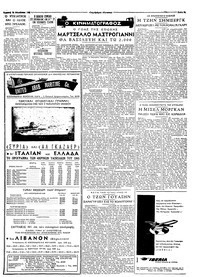 Σελίδα 3 / 6