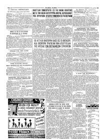 Σελίδα 6 / 6