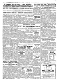 Σελίδα 4 / 4