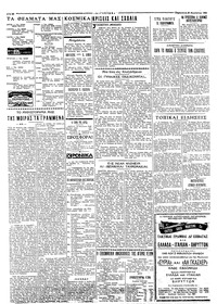 Σελίδα 2 / 4
