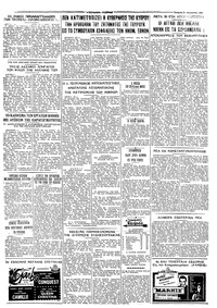 Σελίδα 4 / 4