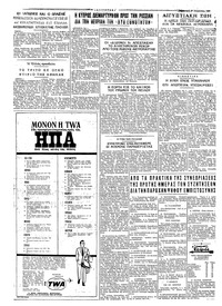 Σελίδα 4 / 4