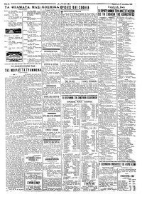 Σελίδα 2 / 4