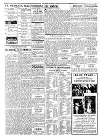 Σελίδα 2 / 4