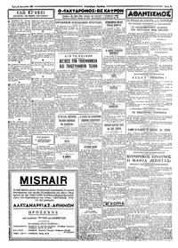 Σελίδα 3 / 4