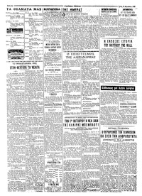 Σελίδα 2 / 4