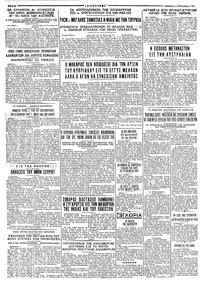 Σελίδα 4 / 4