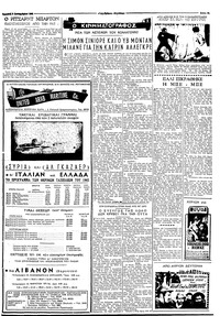 Σελίδα 3 / 6