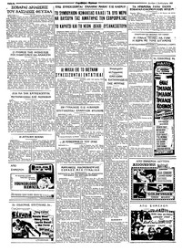 Σελίδα 4 / 4