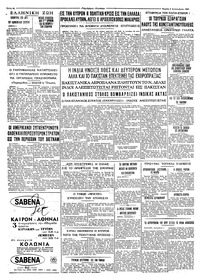 Σελίδα 4 / 4