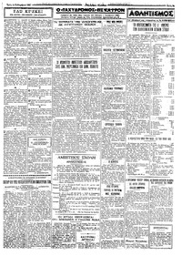 Σελίδα 3 / 4