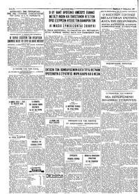 Σελίδα 4 / 4