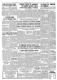 Σελίδα 4 / 4