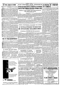 Σελίδα 6 / 6