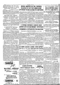 Σελίδα 4 / 4