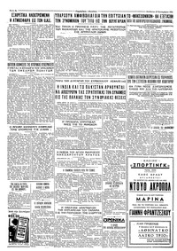 Σελίδα 4 / 4