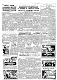 Σελίδα 4 / 4