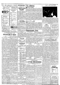 Σελίδα 2 / 4