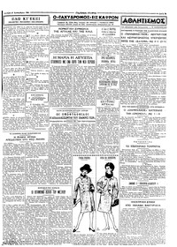 Σελίδα 3 / 4