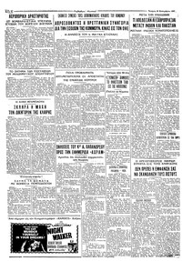 Σελίδα 4 / 4