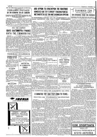 Σελίδα 4 / 4