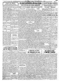 Σελίδα 5 / 6