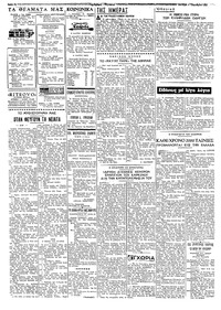 Σελίδα 2 / 4