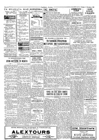 Σελίδα 2 / 4