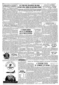 Σελίδα 4 / 4