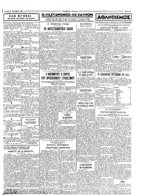 Σελίδα 3 / 4