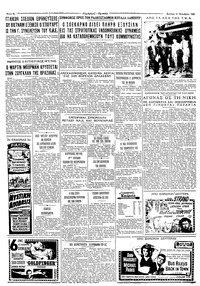 Σελίδα 4 / 4