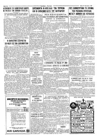 Σελίδα 4 / 4