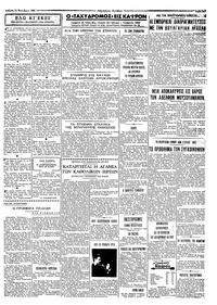 Σελίδα 3 / 4