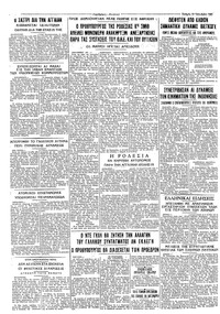 Σελίδα 4 / 4