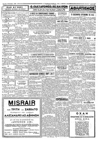 Σελίδα 3 / 4