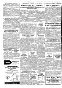 Σελίδα 4 / 4