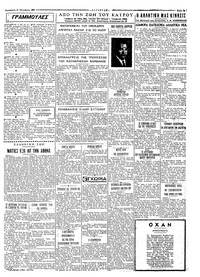 Σελίδα 3 / 4