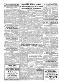Σελίδα 4 / 4