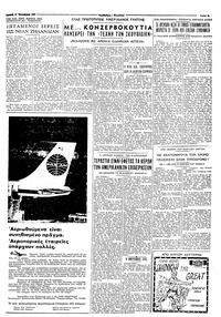 Σελίδα 3 / 6