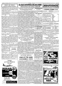 Σελίδα 3 / 4