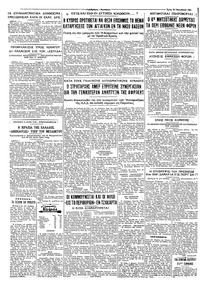 Σελίδα 4 / 4