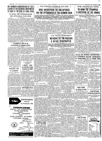 Σελίδα 4 / 4