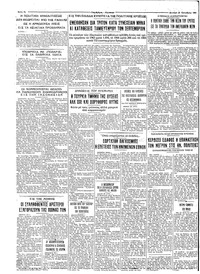 Σελίδα 4 / 4