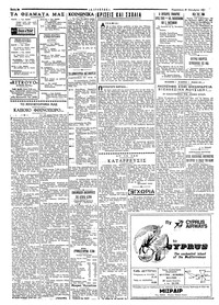 Σελίδα 2 / 4