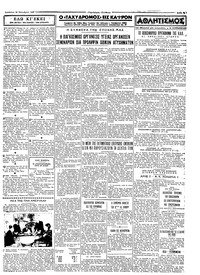 Σελίδα 3 / 4