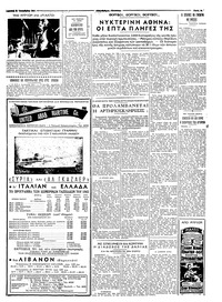 Σελίδα 3 / 6