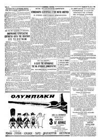Σελίδα 6 / 6