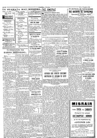 Σελίδα 2 / 4