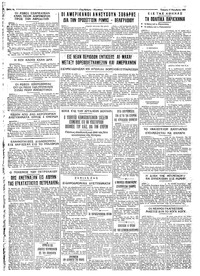 Σελίδα 4 / 4