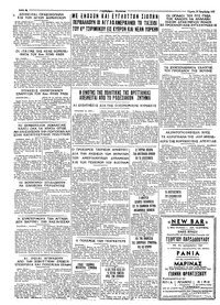 Σελίδα 4 / 4